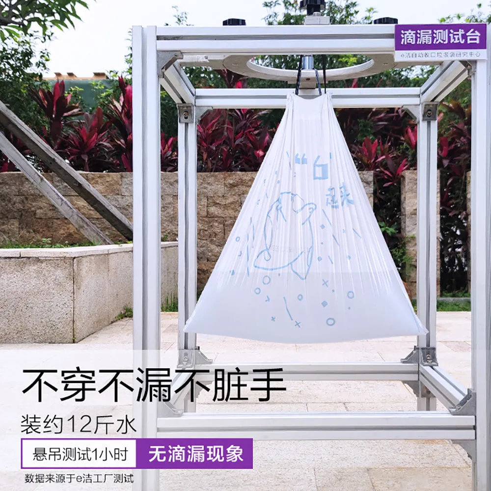 E-Clean Drawstring Garbage Bags with Cat Paw and Cow Pattern - 60x70cm, 39 Pieces