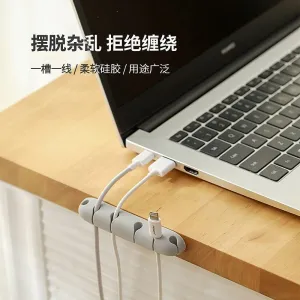 FaSoLa Multi-Functional Desktop Cable Organizer - Large, Gray